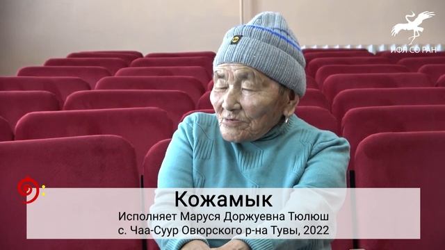 "Доозазы доруг-доруг" / "Все они гнедые-гнедые" (исп. М.Д. Тюлюш) смотреть онлайн