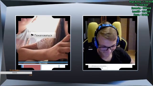 Стрим ✅Галкин раздевает детей✅Чат рулетка✅CS:GO смотреть онлайн