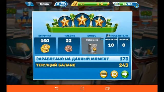 #1 первый взгляд (кухонная лихорадка) смотреть онлайн