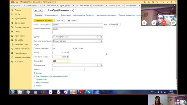 юля3 смотреть онлайн