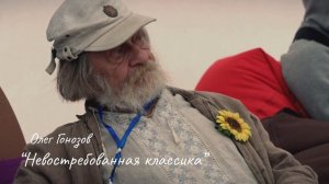 Коротки смешной рассказ | Невостребованная классика