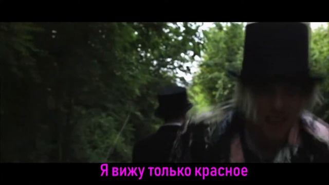 Teddy-Dead Presidents перевод (субтитры) смотреть онлайн