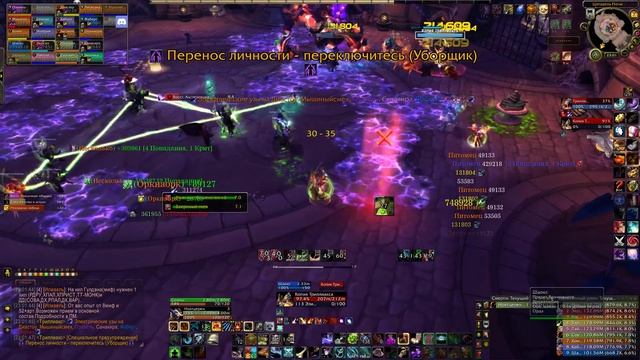 Триллиакс смотреть онлайн