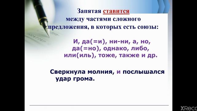 Преподаватель по общеобразовательным дисциплинам-Мурзабекова Сания Саматовна
