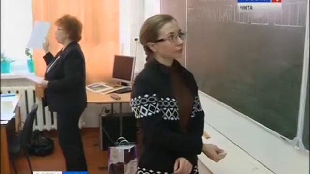 Итоговое сочинение смотреть онлайн