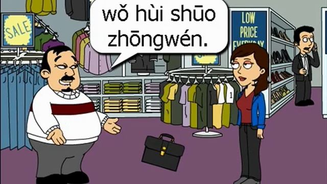 Lesson 4 - Chinese Learn Online .com смотреть онлайн