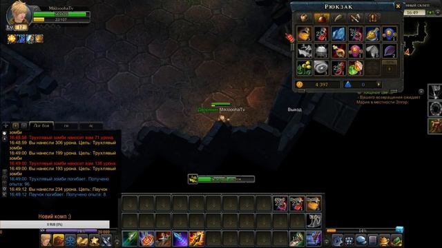 Royal quest- 17:00 МСК - сервер ЭНИГМА смотреть онлайн