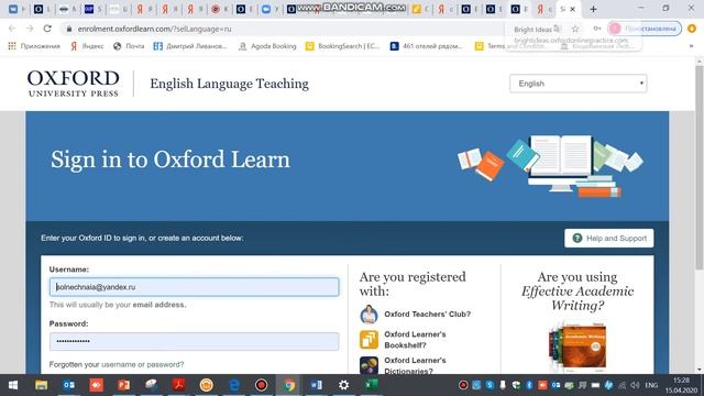 7.Online Practice. Резюме смотреть онлайн