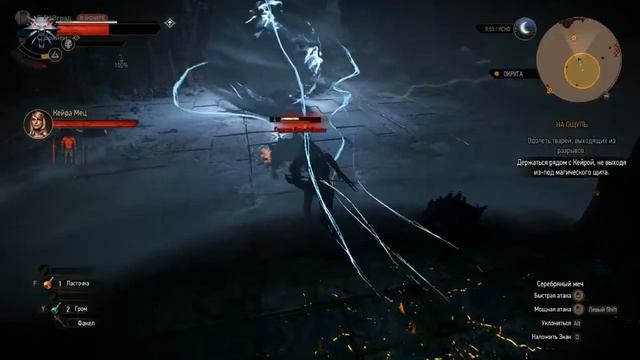 Прохождение Ведьмака 3 pt7 смотреть онлайн