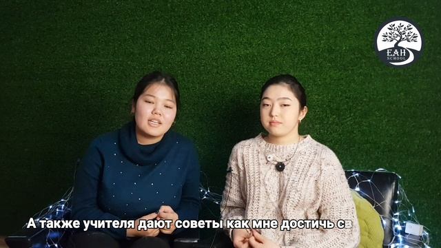 Отзыв о школе ЕАН - английский язык смотреть онлайн