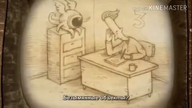 Короткометражный мультик "Ничья вещь" на русском языке. смотреть онлайн