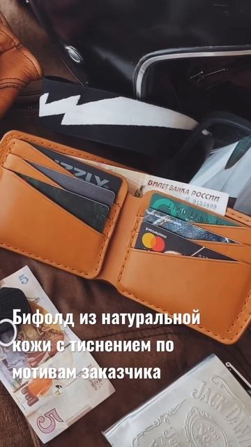 Сделаем для вас такой же - с инициалами или любой графикой. Цвет кожи можно выбрать 😎👌🏻 смотреть онлайн