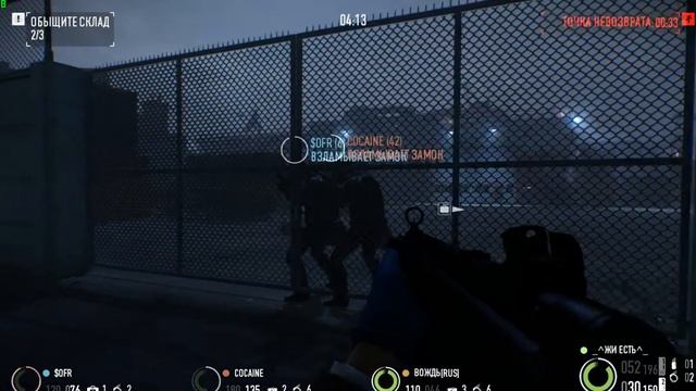 Payday 2 [4 серия,cтелс ! Только стелс!] смотреть онлайн