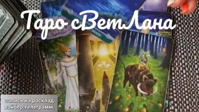 Его СМС тебе...📩 ЧТО В НЕМ?💖💖ВАМ ЛЕТИТ СООБЩЕНИЕ💌🚀#shorts смотреть онлайн