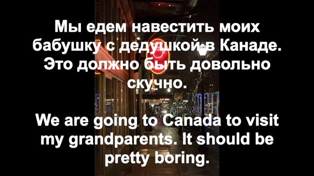 Useful English Phrases in Russian Полезные фразы на английском - Meeting a Friend/Встреча с другом смотреть онлайн
