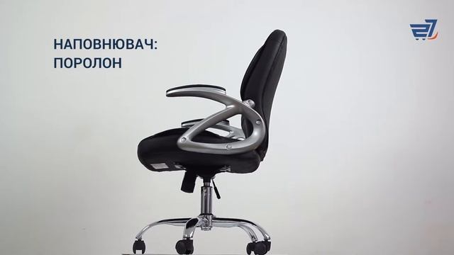 Крісло офісне Y-2913 Дублін чорне – 27.ua смотреть онлайн
