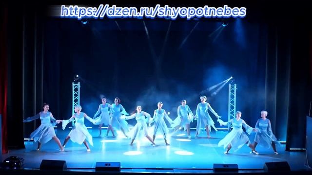 Танцевальный коллектив "Серебро" г.Омск 25.01.2025. Песня "Счастье" смотреть онлайн