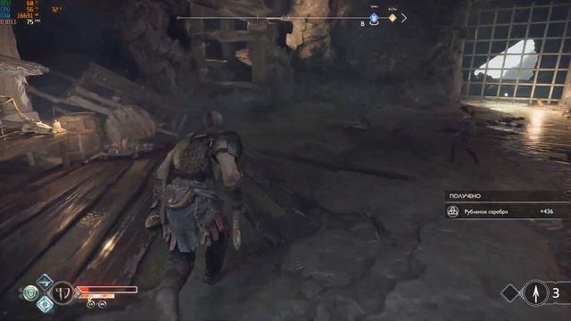 God of War(2018)(Hard) - Озеро 9 Миров и Соус побочки(