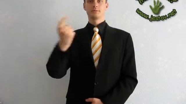 Обладатель (Русский Язык Жестов) смотреть онлайн