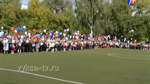 День знаний в Выксунских школах.