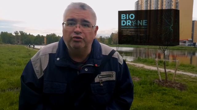 Моя история с BioDrone смотреть онлайн