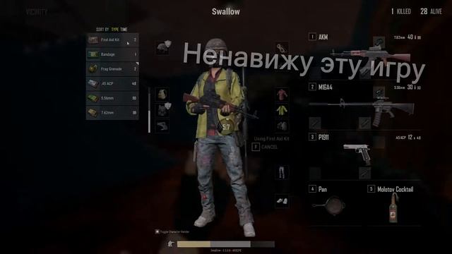[BattleGrounds] Скорее уж 0.1 смотреть онлайн