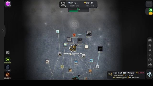 #6.Cell to Singularity. Рестарт 1.Развитие до информационного века. смотреть онлайн