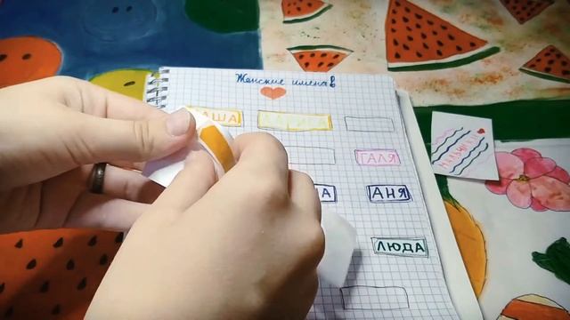 ❤️~Видео с каналом Бумажное цунами🔥~/ •Paper fun•☘️✨🐰 смотреть онлайн