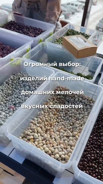 Зимний Самара маркет #shots смотреть онлайн