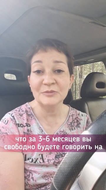 Сколько нужно времени, чтобы выучить английский #lcschool #английский #english #chelnycity #nkamsk