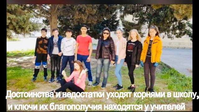 Скучаем по школе