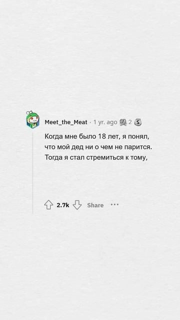 Привычки парней, которые оказались ОФИГЕННЫМИ #апвоут #реддит #апвоутистории #shorts смотреть онлайн