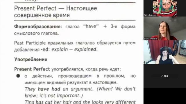 англ.яз.Spotlight8+9.Test.24.01.25.урок2 смотреть онлайн