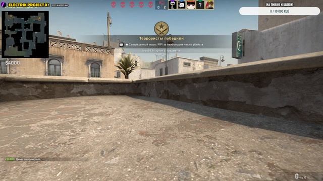 Стримчик по CS:GO после долгого перерыва!