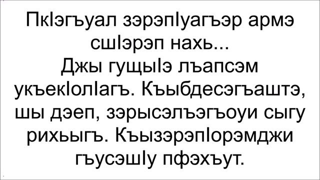 Бзыико Зау - 89 - حرب بزيقوة смотреть онлайн