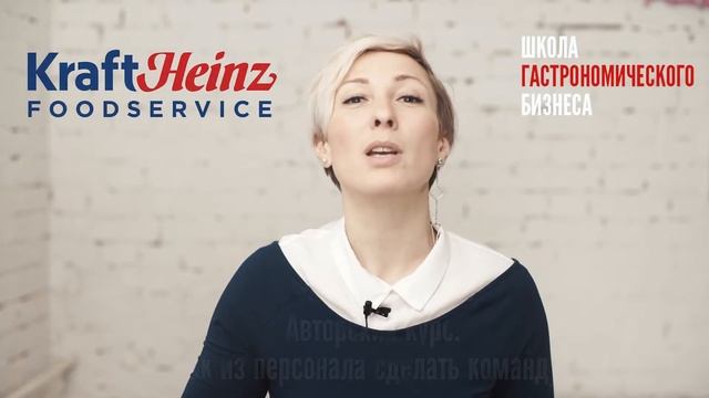 Тизер Авторского Курса Елены Победоносцевой "Как из персонала сделать команду?" смотреть онлайн