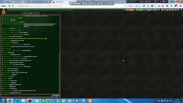 Интерактивная игра смотреть онлайн