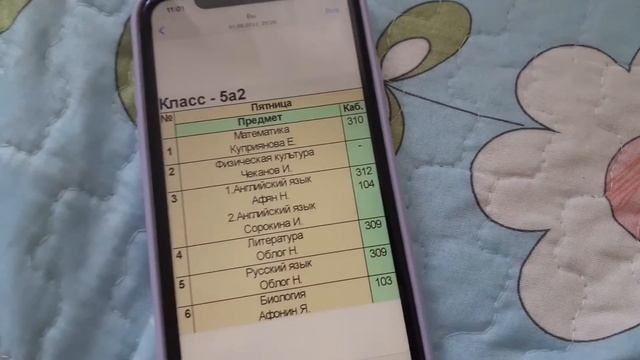 ШКОЛА БАСИКОВ. Басики перешли в 5 А 2 класс будет 6 уроков??/ Miss Yana смотреть онлайн