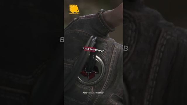 Краткий пересказ сюжета Atomic Heart #атомик #атомикхарт #atomicheart