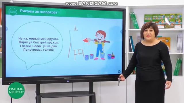 bandicam 2020 09 02 23 58 42 979 смотреть онлайн