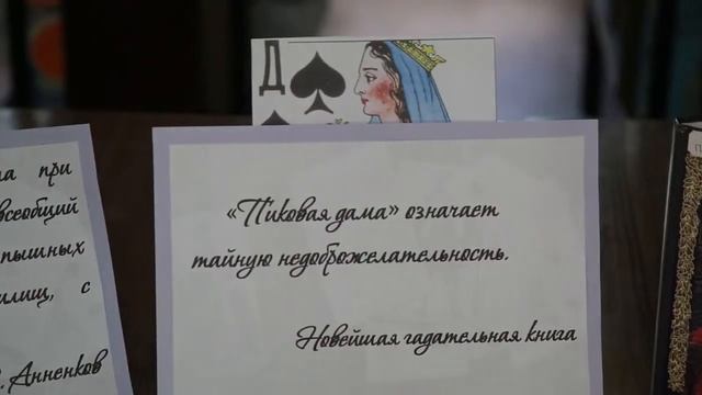 Пушкинский день в Клину смотреть онлайн