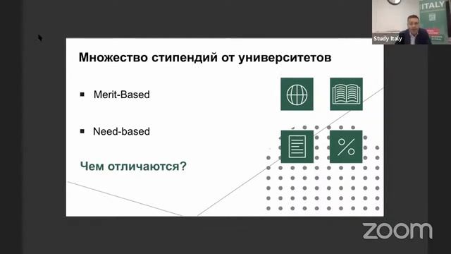Studiare in Italia: как рассчитывать стоимость обучения смотреть онлайн