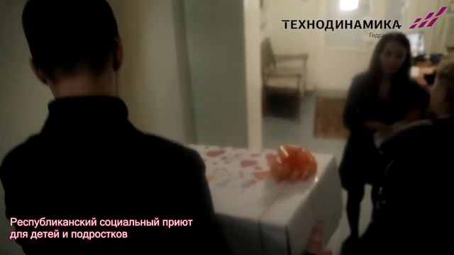 АО "УАП "Гидравлика" дарит детство 2018 г. смотреть онлайн