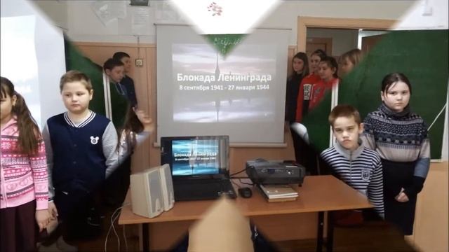 Всероссийская акция "Блокадный хлеб". МБОУ "Усть-Муйская средняя общеобразовательная школа" смотреть онлайн