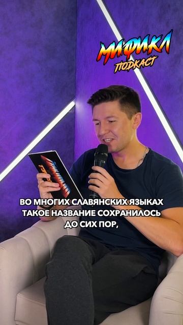 Значение слова "неделя" | Факты в копилку, подписывайся ✅ | №353 смотреть онлайн