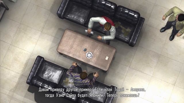 Yakuza4 анонс перевода
