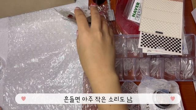 한국인이 좋아하는 속도로 3만원대 네일 재료 언박싱💝이것마저도 건너뛰기 할거라는거 다 압니다😁 ( 셀프네일 | 네일 재료 | 네일 재료 언박싱 | 알리 익스프레스 네일 ) смотреть онлайн