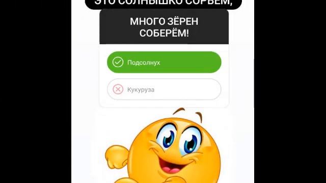 «Загадки живой природы» (ДК Петровский) смотреть онлайн