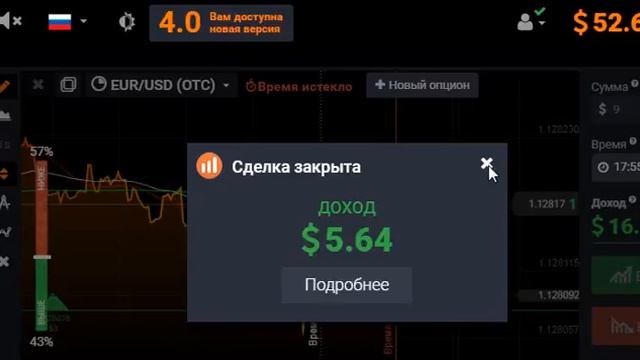 все таки мне повезло!! смотреть онлайн