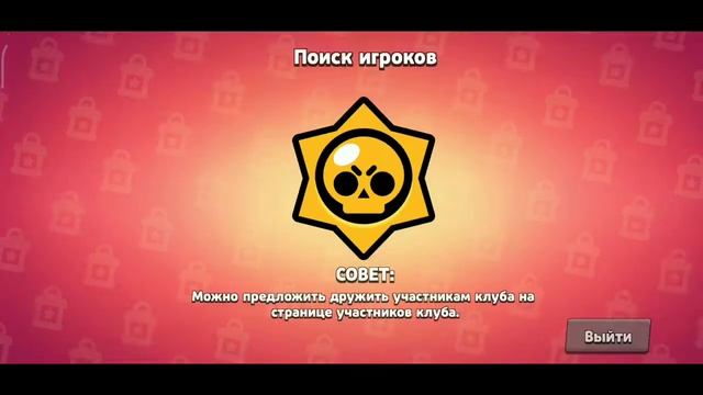 прошёл бравл пасс 6 сезон смотреть онлайн